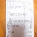 떡군이네 떡볶이 이미지