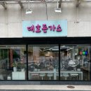 대호돈가스 네이버블로그