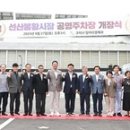 한솔부분정비 이미지