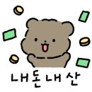 양도둑(부천점) 이미지