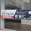 한샘키친남춘천 이미지
