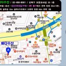 송년회 방어 모임. 12 금욜 4시. 바다수산 성신여대앞 이미지