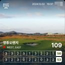 (주)플레이영종 | [영종도] 영종 오렌지 골프장 라운딩 후기 🏌️‍♀️
