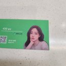 그린남성헤어컷트