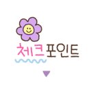 봄이보리밥 (단대오거리점) 이미지