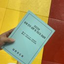고창군 청소년수련관 체육관 네이버블로그