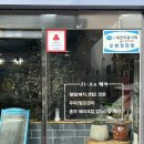 남목파출소앞 | 울산 동구 미용실 지안헤어 헤어 복구 클리닉 잘하는 곳