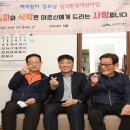 부산경로당 이미지