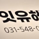 수원-0238 이미지