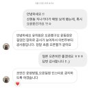 레인바우 시흥배곧점 이미지