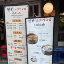 [신촌맛집]24시간 든든한 신촌 해장국 한 그릇! 가성비 좋은 진선소고기국밥집 후기
