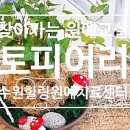 나를 찾아가는 그림책 진로테라피 이미지