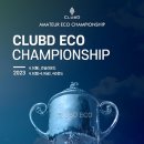 주식회사 에코환경 이미지