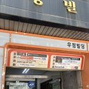 산본역 | 산본맛집 태조순대 전주피순대 들어간 산본역 국밥집 후기
