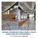 김스테일러 | [ALIEN STAGE X Animate] 에이스테 X 애니메이트 페어 및 그라떼 팝업 홍대점 오픈런 후기