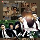 동건환경 | 영화 바람 감상 후기,리뷰 (웨이브,왓챠,티빙,넷플릭스)