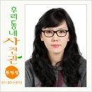 동탄2동주민센터 1층 이미지