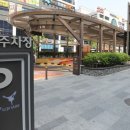 오거리공영주차장 이미지