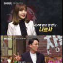 나르샤