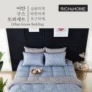홈리치