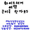 태민엔지니어링 이미지