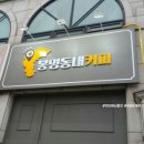 두리스카이 이미지