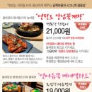 대표짜장 이미지