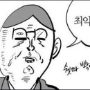 피오나 여성의원