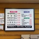 석촌갈비 이미지