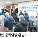 성북구지체장애인협회 이미지