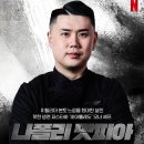 피자피아