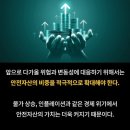 부동산카톡 공인중개사사무소 이미지