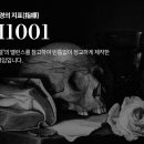 1001안경 다산점 이미지