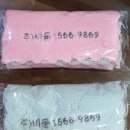 삼부지해몰