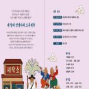 나래세탁 이미지