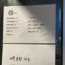 삼거리튀김떡볶이 이미지