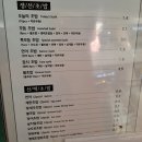 자연초밥