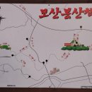 모산봉등산로 이미지