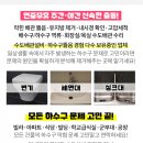 성준수도공사