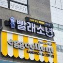 우신빨래방 | 내돈내산:) 창원중앙동무인빨래방 빨래소년 후기