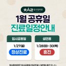 참사랑의원 이미지