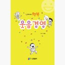 송중동자치회관 강당(지하) | 도산 안창호 선생 서거 85주기 추모 월례회 및 이창기 영남대명예교수님의 추모 특강 후기