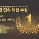 점프윙스 이미지