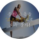 필라테스 주말 이미지