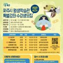 현대의상(초급) 이미지