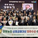 학산축산 이미지