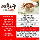 이화수침산점 네이버블로그