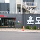 지금애월 | 제주 애월 흑돼지 맛집 지금도 생각나는 훈도 후기