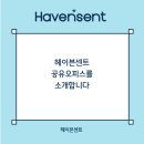 헤이븐카인드 이미지