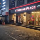 투썸플레이스 방배역 이미지